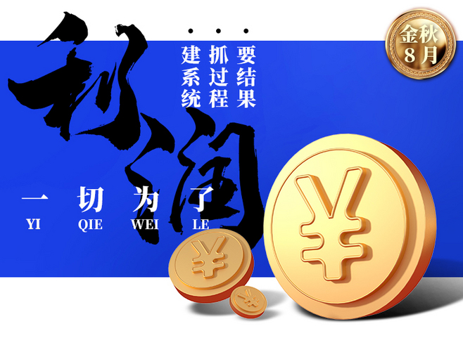 浅谈财税 国家治理与经济发展的基石