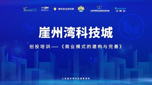 关于举办2025青岛财富论坛暨第二届理财节的活动方案