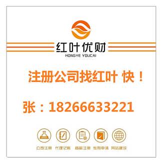 市北公司注册，为何专业财税服务成为可靠之选？